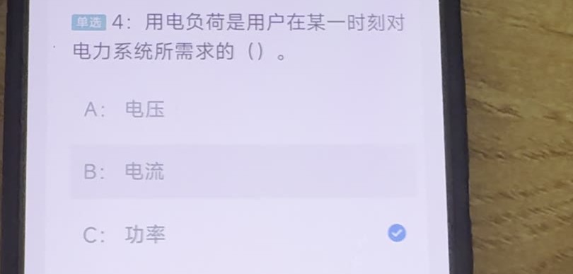 第4题视频截图