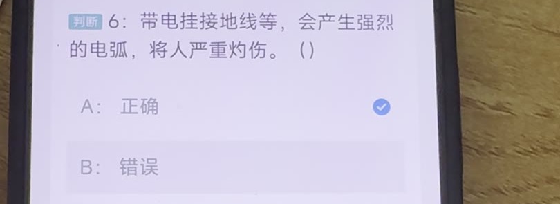 第6题视频截图