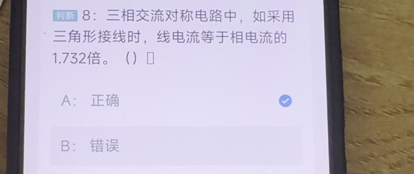 第8题视频截图
