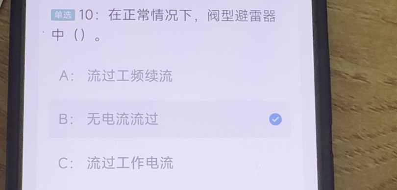 第10题视频截图