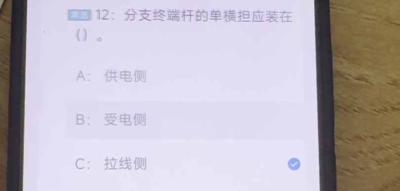 第12题视频截图