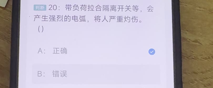 第20题视频截图