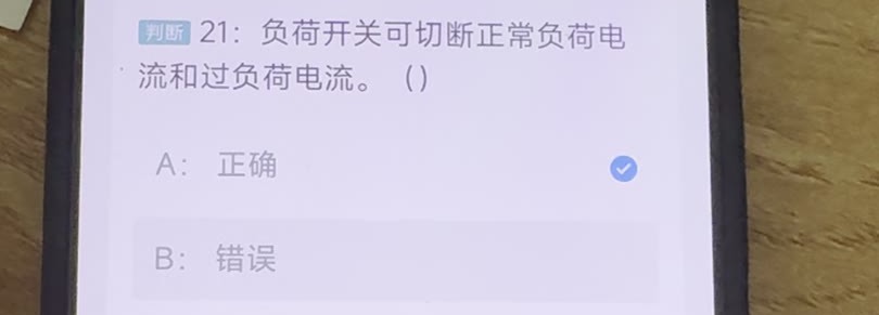 第21题视频截图