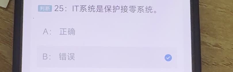 第25题视频截图