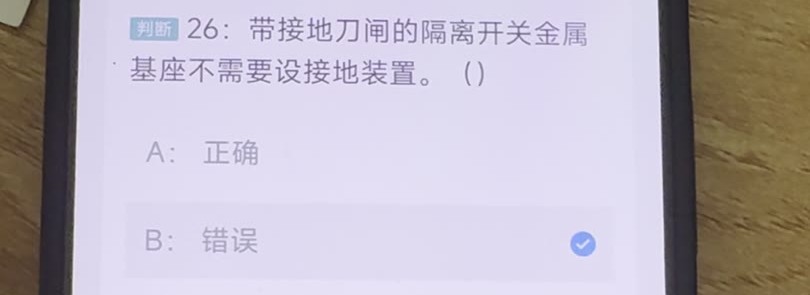 第26题视频截图