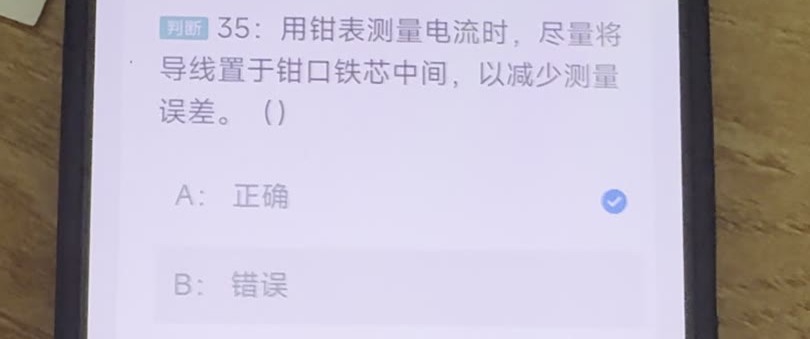 第35题视频截图