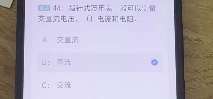 第44题视频截图
