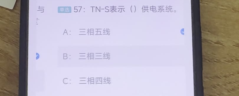 第57题视频截图