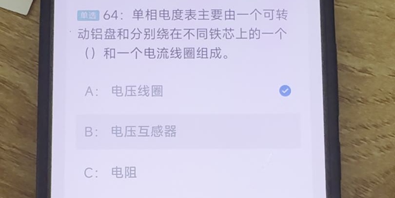 第64题视频截图