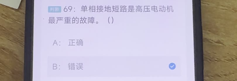 第69题视频截图