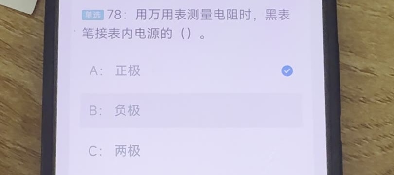 第78题视频截图