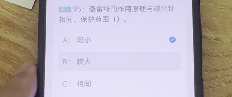 第95题视频截图