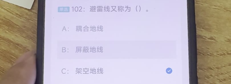 第102题视频截图