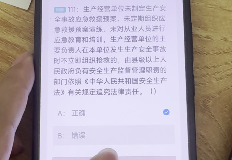 第111题视频截图