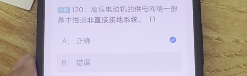第120题视频截图