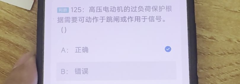 第125题视频截图