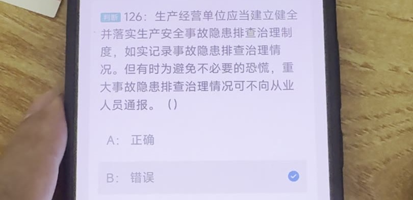 第126题视频截图
