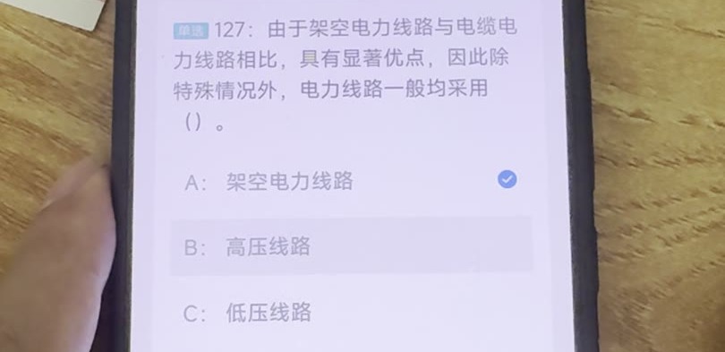 第127题视频截图
