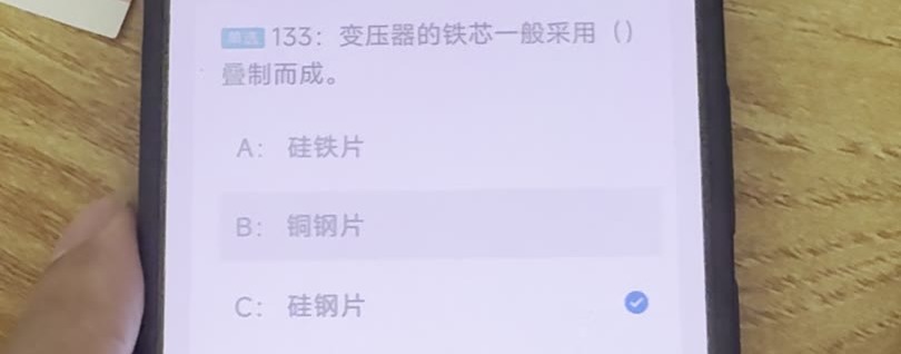 第133题视频截图