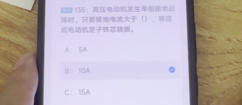 第135题视频截图