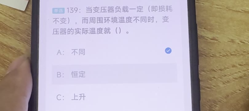 第139题视频截图