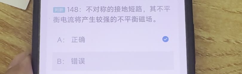 第148题视频截图
