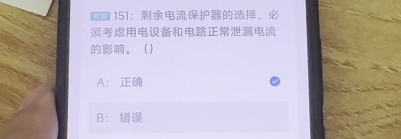第151题视频截图