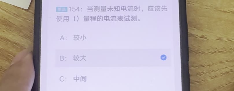 第154题视频截图