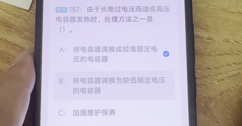 第157题视频截图