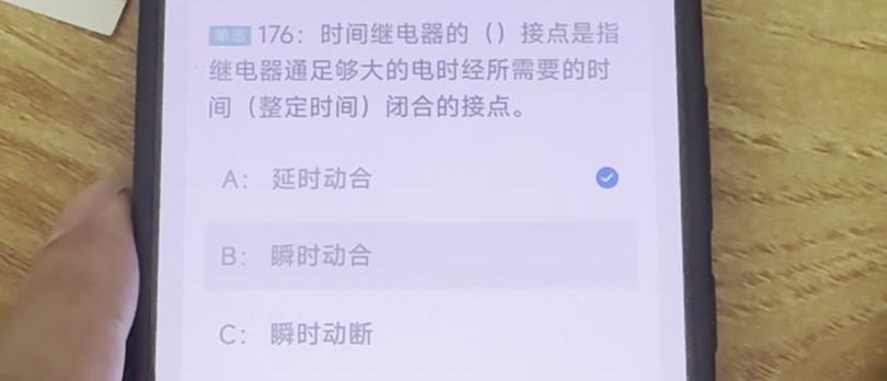 第176题视频截图