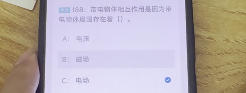 第188题视频截图