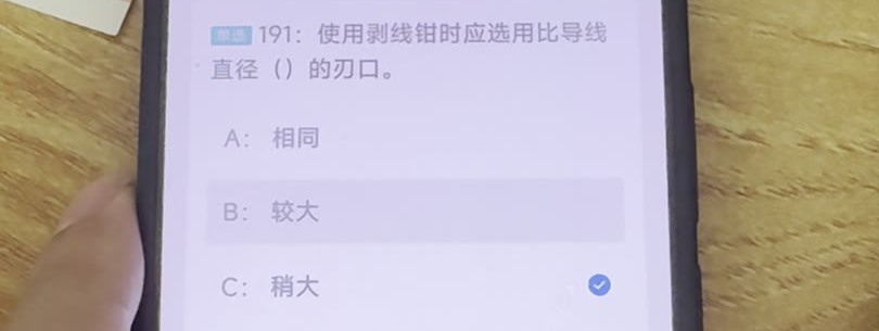 第191题视频截图