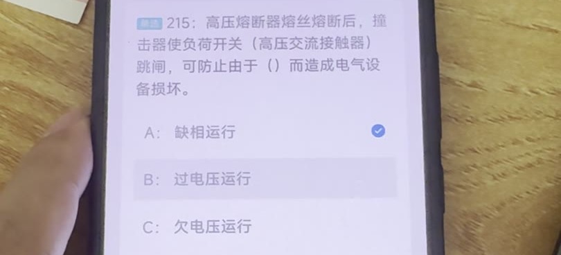 第215题视频截图