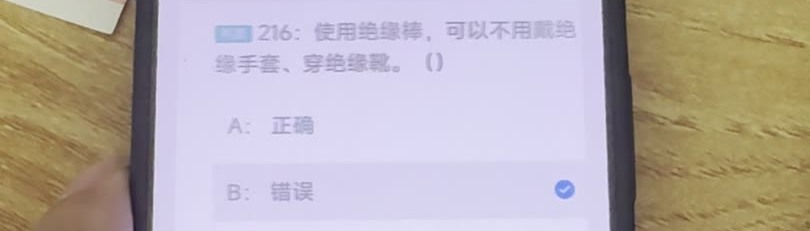 第216题视频截图