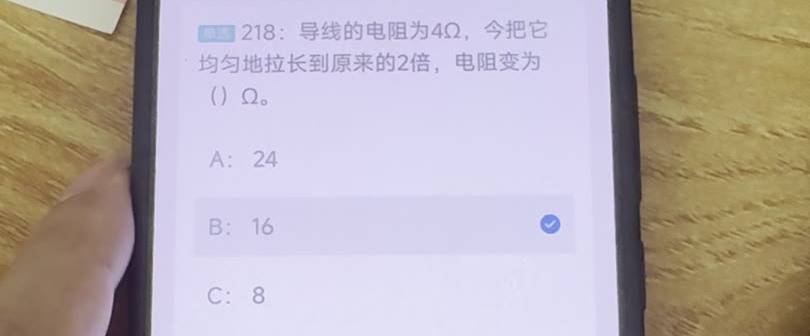 第218题视频截图