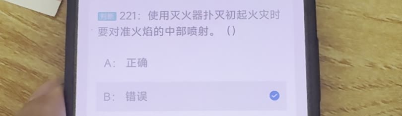 第221题视频截图