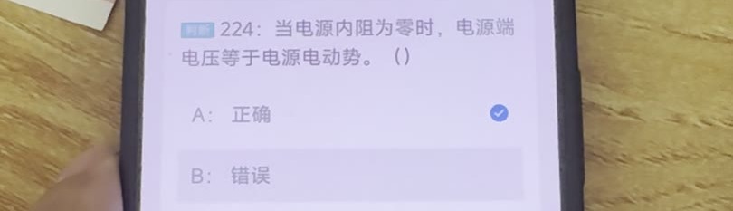 第224题视频截图