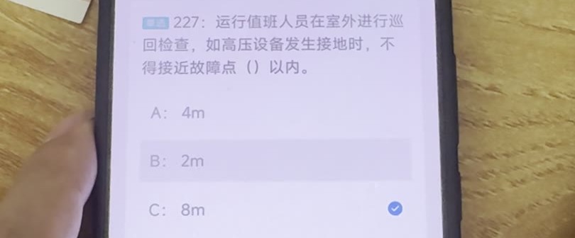 第227题视频截图