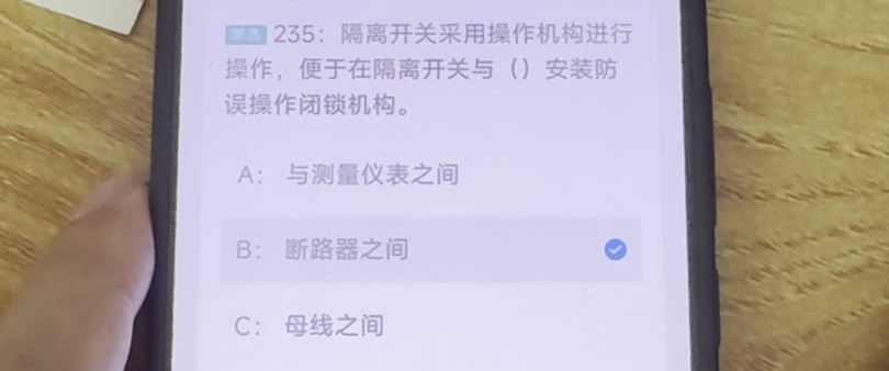 第235题视频截图