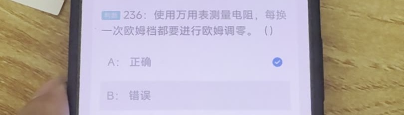 第236题视频截图