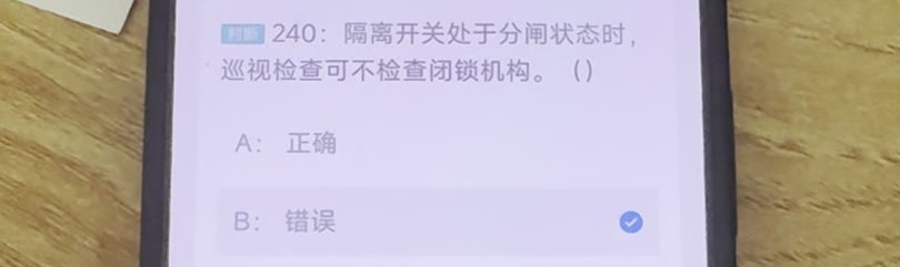 第240题视频截图