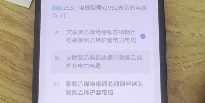第253题视频截图