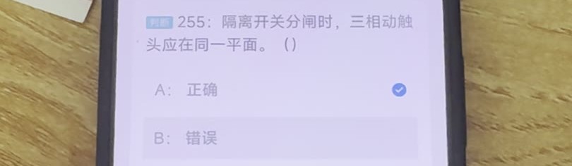 第255题视频截图