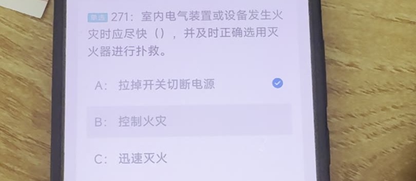 第271题视频截图