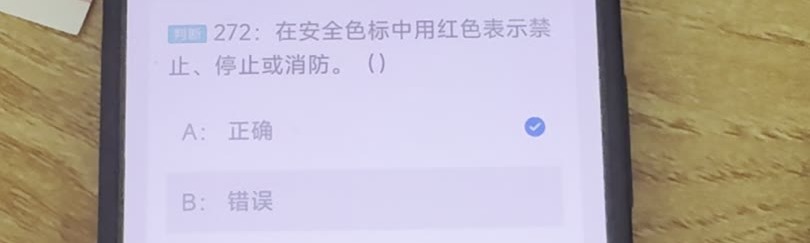 第272题视频截图
