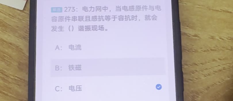 第273题视频截图