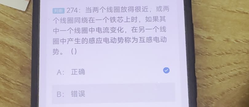 第274题视频截图