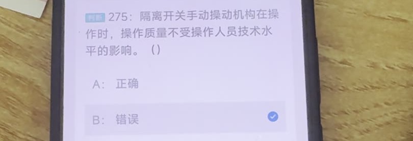 第275题视频截图