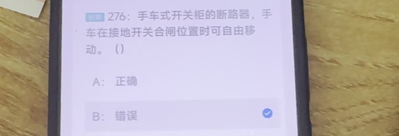 第276题视频截图