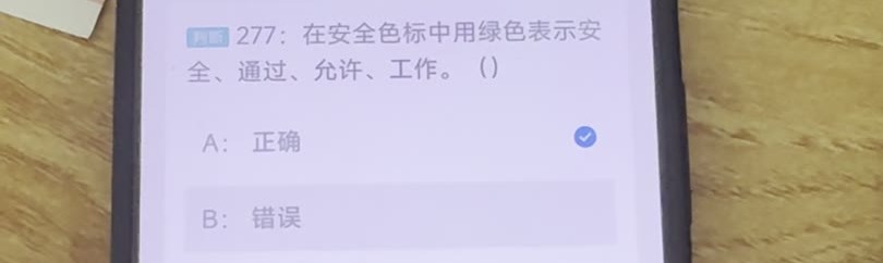 第277题视频截图